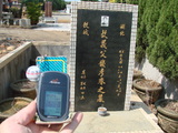 Tombstone of  (QIAN2) family at Taiwan, Taizhongxian, Dayaxiang, Dushan graveyard. The tombstone-ID is 5499; xWAxAjmAjפsӡAmӸOC