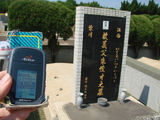 Tombstone of  (ZHU1) family at Taiwan, Taizhongxian, Dayaxiang, Dushan graveyard. The tombstone-ID is 5503; xWAxAjmAjפsӡAmӸOC