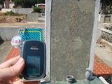 Tombstone of  (MA3) family at Taiwan, Taizhongxian, Dayaxiang, Dushan graveyard. The tombstone-ID is 5507; xWAxAjmAjפsӡAmӸOC