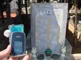Tombstone of  (LI3) family at Taiwan, Taizhongxian, Dayaxiang, Dushan graveyard. The tombstone-ID is 5516; xWAxAjmAjפsӡAmӸOC