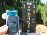 Tombstone of  (WANG2) family at Taiwan, Taizhongxian, Dayaxiang, Dushan graveyard. The tombstone-ID is 5537; xWAxAjmAjפsӡAmӸOC
