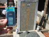 Tombstone of L (XIA4) family at Taiwan, Taizhongxian, Dayaxiang, Dushan graveyard. The tombstone-ID is 5542; xWAxAjmAjפsӡALmӸOC