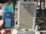 Tombstone of  (LI3) family at Taiwan, Taizhongxian, Dayaxiang, Dushan graveyard. The tombstone-ID is 5543; xWAxAjmAjפsӡAmӸOC