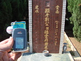 Tombstone of B (LIU2) family at Taiwan, Taizhongxian, Dayaxiang, Dushan graveyard. The tombstone-ID is 5550; xWAxAjmAjפsӡABmӸOC