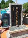 Tombstone of B (LIU2) family at Taiwan, Taizhongxian, Dayaxiang, Dushan graveyard. The tombstone-ID is 5558; xWAxAjmAjפsӡABmӸOC