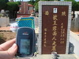 Tombstone of  (WANG2) family at Taiwan, Taizhongxian, Dayaxiang, Dushan graveyard. The tombstone-ID is 5560; xWAxAjmAjפsӡAmӸOC