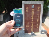 Tombstone of  (CHEN2) family at Taiwan, Taizhongxian, Dayaxiang, Dushan graveyard. The tombstone-ID is 5565; xWAxAjmAjפsӡAmӸOC
