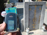 Tombstone of  (HE2) family at Taiwan, Taizhongxian, Dayaxiang, Dushan graveyard. The tombstone-ID is 5566; xWAxAjmAjפsӡAmӸOC