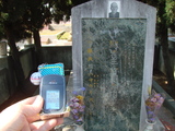 Tombstone of  (WANG2) family at Taiwan, Taizhongxian, Dayaxiang, Dushan graveyard. The tombstone-ID is 5570; xWAxAjmAjפsӡAmӸOC