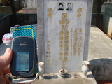 Tombstone of ^ (PENG2) family at Taiwan, Taizhongxian, Dayaxiang, Dushan graveyard. The tombstone-ID is 5579; xWAxAjmAjפsӡA^mӸOC