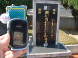 Tombstone of B (LIU2) family at Taiwan, Taizhongxian, Dayaxiang, Dushan graveyard. The tombstone-ID is 5613; xWAxAjmAjפsӡABmӸOC