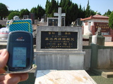 Tombstone of I (SHI1) family at Taiwan, Taizhongxian, Dayaxiang, Dushan graveyard. The tombstone-ID is 5615; xWAxAjmAjפsӡAImӸOC