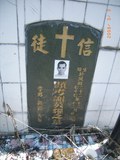 Tombstone of  (XIE4) family at Taiwan, Gaoxiongxian, Taoyuanxiang, Meilancun, Bunun village, close to gas-station. The tombstone-ID is 6415; xWAA緽mAAAAa[oA©mӸOC