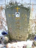 Tombstone of  (XIE4) family at Taiwan, Gaoxiongxian, Taoyuanxiang, Meilancun, Bunun village, close to gas-station. The tombstone-ID is 6420; xWAA緽mAAAAa[oA©mӸOC