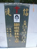 Tombstone of i (ZHANG1) family at Taiwan, Gaoxiongxian, Taoyuanxiang, Meilancun, Bunun village, close to gas-station. The tombstone-ID is 6435; xWAA緽mAAAAa[oAimӸOC