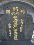 Tombstone of L (LIN2) family at Taiwan, Taibeixian, Xindianshi, Xindian 6th public graveyard. The tombstone-ID is 6534; xWAx_AsAsĤӡALmӸOC