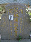 Tombstone of i (ZHANG1) family at Taiwan, Taibeixian, Xindianshi, Xindian 6th public graveyard. The tombstone-ID is 6541; xWAx_AsAsĤӡAimӸOC