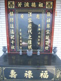 Tombstone of  (JIANG1) family at Taiwan, Taibeixian, Xindianshi, Xindian 6th public graveyard. The tombstone-ID is 6565; xWAx_AsAsĤӡAmӸOC