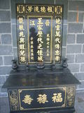 Tombstone of  (WANG2) family at Taiwan, Taibeixian, Xindianshi, Xindian 6th public graveyard. The tombstone-ID is 6574; xWAx_AsAsĤӡAmӸOC