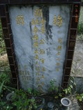Tombstone of  (LI3) family at Taiwan, Taibeixian, Xindianshi, Xindian 6th public graveyard. The tombstone-ID is 6584; xWAx_AsAsĤӡAmӸOC