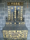 Tombstone of L (LIN2) family at Taiwan, Taibeixian, Xindianshi, Xindian 6th public graveyard. The tombstone-ID is 6586; xWAx_AsAsĤӡALmӸOC