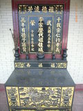 Tombstone of  (LI3) family at Taiwan, Taibeixian, Xindianshi, Xindian 6th public graveyard. The tombstone-ID is 6589; xWAx_AsAsĤӡAmӸOC