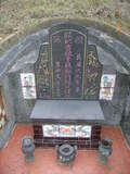 Tombstone of  (LI3) family at Taiwan, Taibeixian, Xindianshi, Xindian 6th public graveyard. The tombstone-ID is 6596; xWAx_AsAsĤӡAmӸOC