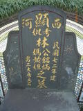 Tombstone of L (LIN2) family at Taiwan, Taibeixian, Xindianshi, Xindian 6th public graveyard. The tombstone-ID is 6604; xWAx_AsAsĤӡALmӸOC