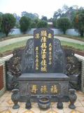 Tombstone of  (CHEN2) family at Taiwan, Taibeixian, Xindianshi, Xindian 6th public graveyard. The tombstone-ID is 6607; xWAx_AsAsĤӡAmӸOC