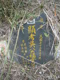 Tombstone of d (WU2) family at Taiwan, Taibeixian, Xindianshi, Xindian 6th public graveyard. The tombstone-ID is 6613; xWAx_AsAsĤӡAdmӸOC