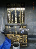 Tombstone of  (GAO1) family at Taiwan, Taibeixian, Xindianshi, private cemetery. The tombstone-ID is 6456; xWAx_AsApHӶAmӸOC