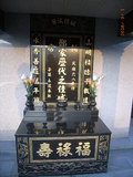 Tombstone of G (ZHENG4) family at Taiwan, Taibeixian, Xindianshi, private cemetery. The tombstone-ID is 6464; xWAx_AsApHӶAGmӸOC