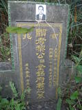 Tombstone of  (LI2) family at Taiwan, Taibeixian, Xindianshi, private cemetery. The tombstone-ID is 6468; xWAx_AsApHӶAmӸOC