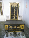 Tombstone of L (LIN2) family at Taiwan, Taibeixian, Xindianshi, private cemetery. The tombstone-ID is 6481; xWAx_AsApHӶALmӸOC