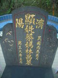 Tombstone of  (CAI4) family at Taiwan, Taibeixian, Xindianshi, private cemetery. The tombstone-ID is 6519; xWAx_AsApHӶAmӸOC