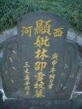 Tombstone of L (LIN2) family at Taiwan, Taibeixian, Xindianshi, private cemetery. The tombstone-ID is 6523; xWAx_AsApHӶALmӸOC