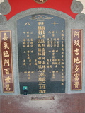 Tombstone of L (LIN2) family at Taiwan, Gaoxiongxian, Meinongzhen, north of village, foot of mountains. The tombstone-ID is 3291; xWAA@A_As}ALmӸOC