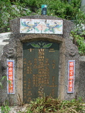 Tombstone of  (CHEN2) family at Taiwan, Gaoxiongxian, Meinongzhen, north of village, foot of mountains. The tombstone-ID is 3304; xWAA@A_As}AmӸOC