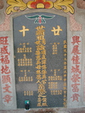 Tombstone of d (WU2) family at Taiwan, Gaoxiongxian, Meinongzhen, north of village, foot of mountains. The tombstone-ID is 3310; xWAA@A_As}AdmӸOC