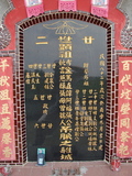 Tombstone of i (ZHANG1) family at Taiwan, Gaoxiongxian, Meinongzhen, north of village, foot of mountains. The tombstone-ID is 3317; xWAA@A_As}AimӸOC