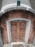 Tombstone of  (SONG4) family at Taiwan, Gaoxiongxian, Meinongzhen, north of village, foot of mountains. The tombstone-ID is 3334; xWAA@A_As}AmӸOC