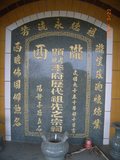 Tombstone of  (LI3) family at Taiwan, Gaoxiongxian, Linyuanxiang, north of village. The tombstone-ID is 7242; xWAALmAm_AmӸOC