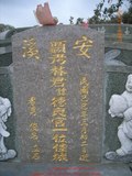 Tombstone of L (LIN2) family at Taiwan, Gaoxiongxian, Linyuanxiang, north of village. The tombstone-ID is 7256; xWAALmAm_ALmӸOC