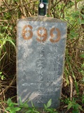 Tombstone of  (HUANG2) family at Taiwan, Yunlinxian, Douliushi, old cemetery downtown. The tombstone-ID is 9485; xWALA椻AߥjӶAmӸOC