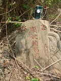Tombstone of  (LAI4) family at Taiwan, Yunlinxian, Douliushi, old cemetery downtown. The tombstone-ID is 9504; xWALA椻AߥjӶAmӸOC