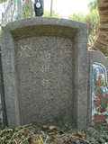 Tombstone of L (LIN2) family at Taiwan, Yunlinxian, Douliushi, old cemetery downtown. The tombstone-ID is 9524; xWALA椻AߥjӶALmӸOC