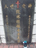 Tombstone of L (LIN2) family at Taiwan, Taibeixian, Taishanxiang, close to Xinzhuang. The tombstone-ID is 6725; xWAx_AsmAasALmӸOC
