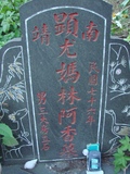 Tombstone of L (LIN2) family at Taiwan, Taibeixian, Taishanxiang, close to Xinzhuang. The tombstone-ID is 6734; xWAx_AsmAasALmӸOC