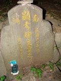 Tombstone of } (XU2) family at Taiwan, Taibeixian, Taishanxiang, close to Xinzhuang. The tombstone-ID is 6743; xWAx_AsmAasA}mӸOC