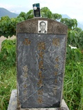Tombstone of  (LI3) family at Taiwan, Hualianxian, Hualianshi and Xinchengxiang, long graveyard along the beach. The tombstone-ID is 6757; xWAὬAὬηsmAuۮGӶAmӸOC